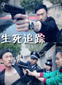 污渍的内裤